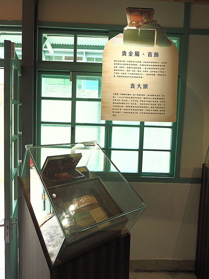 北投 中心新村與舊雙溪河步道 — 全臺唯一溫泉軍醫系統眷村，附掛市區內大片青翠稻田