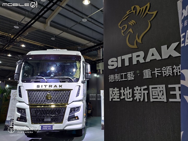 純粹分享 / 2023商業車博覽會 / 影像記錄 (純影像)