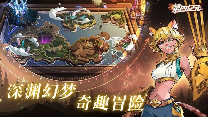 《第四紀元》5月25日開啟測試 歐美魔幻冒險回合制卡牌 RPG 手遊 |上線送 100 連抽 登錄活動免費送 SSR 英雄 | 七大陣營英雄任你召喚 佛系放置 策略站位