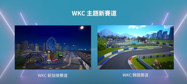 跑跑卡丁車:飄移的第2賽季大更新要來了!