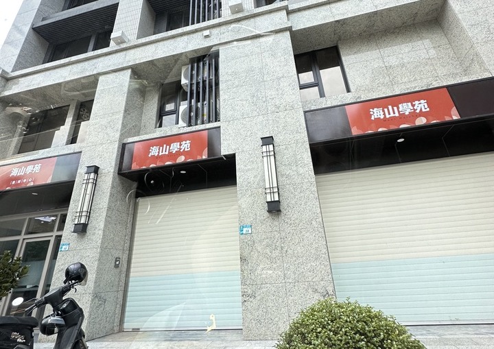 <賞屋分享>板橋海山學區新成屋