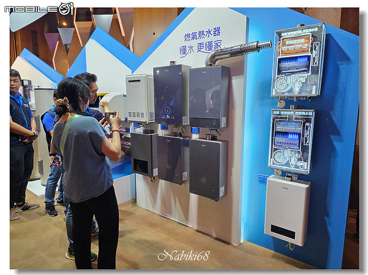 【體驗會心得】2023 海爾全球廚衛家電新品發布會