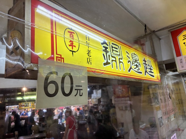 沒有雨的基隆(嶼)登島健行記