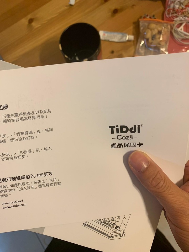 ［開箱］Tiddi無線電解水除菌洗地機（sw1000）