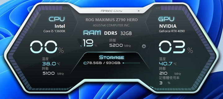 點我看大圖 Antec Performance 1機殼開箱