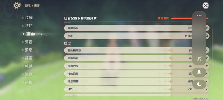 POCO F5最速開箱，F3有感升級F5