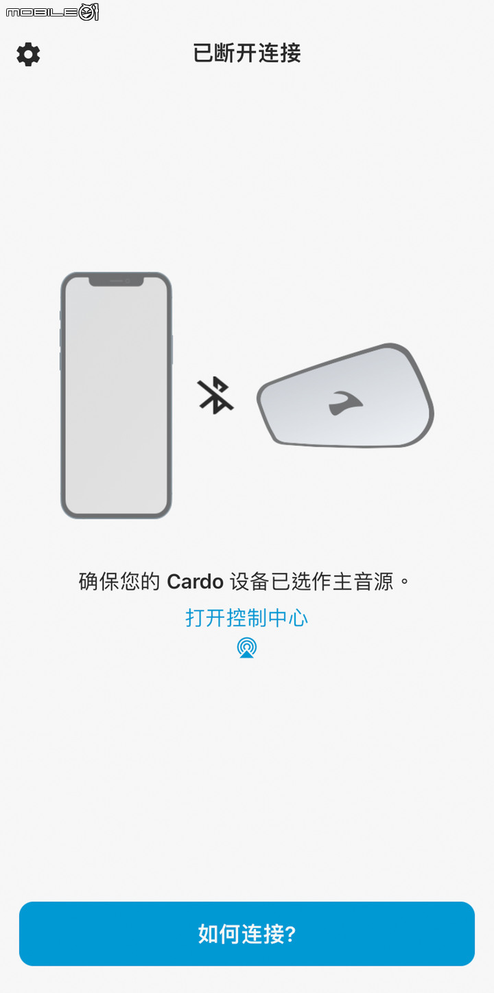 Cardo Packtalk Custom 開箱｜首款訂閱制藍牙耳機登場！是商業陰謀還是更划算的選擇？