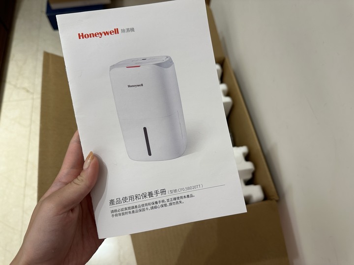北部人家中必須要有的生活家電!來開箱Honeywell節能除濕機