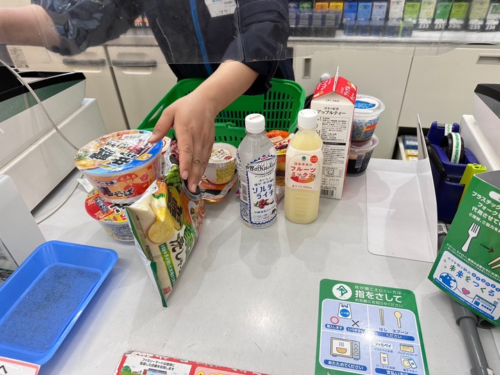 日本沖繩自由行分享(文長圖多)