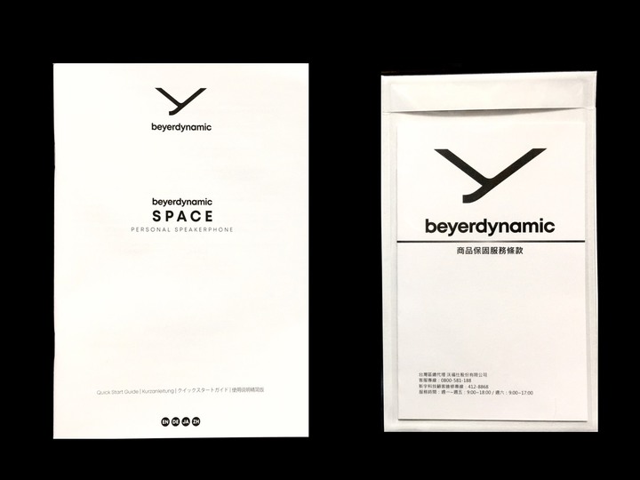 【R式分享】聊天神器、會議好幫手—beyerdynamic SPACE藍牙麥克風揚聲器