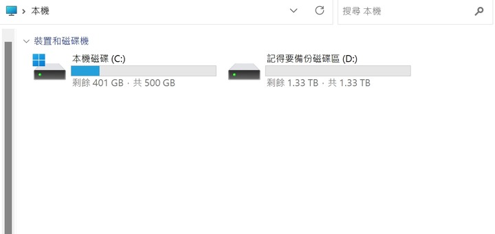 陸版Dell Inspiron 7630開箱及購買攻略