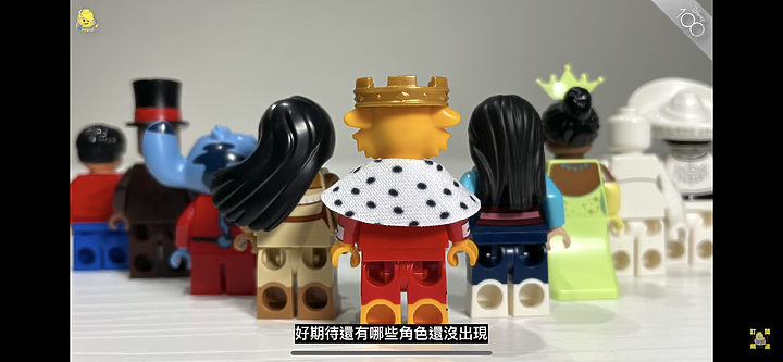 迪士尼 🤝🏻 樂高 百年紀念人偶很細緻 🏰
