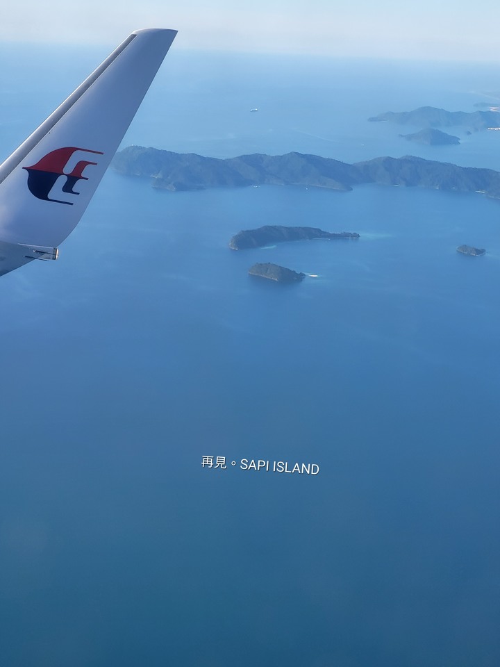 馬來西亞~沙巴之旅