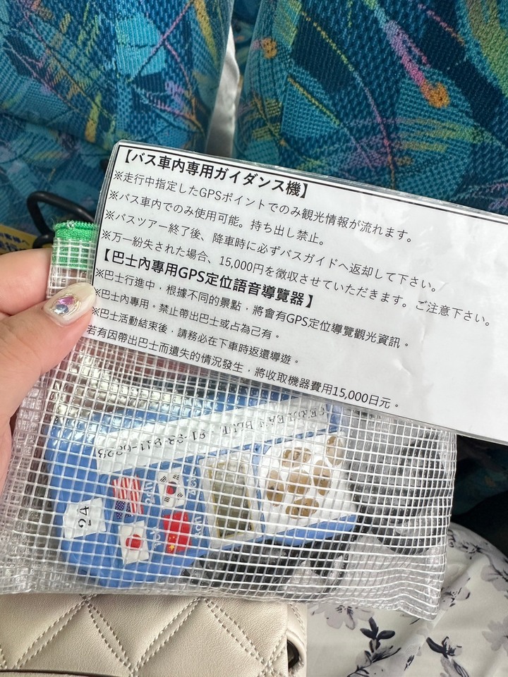 日本沖繩自由行分享(文長圖多)