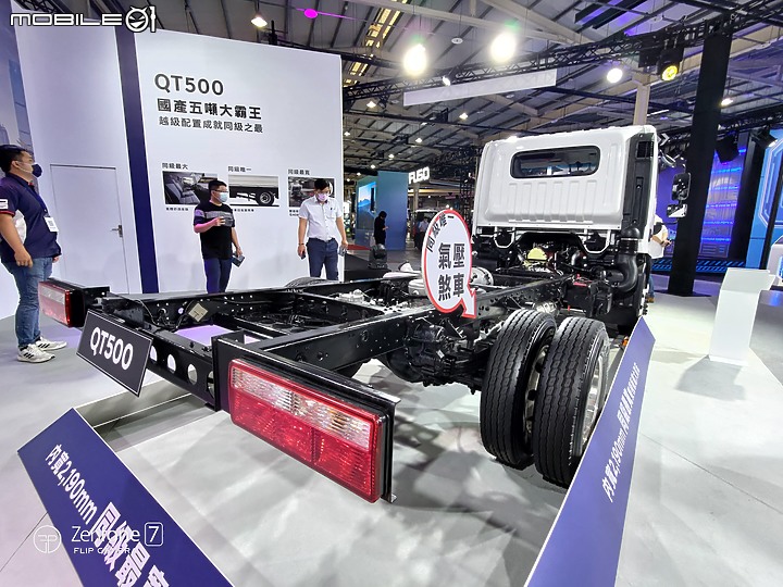 純粹分享 / 2023商業車博覽會 / 影像記錄 (純影像)