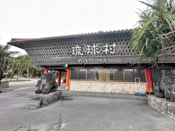 日本沖繩自由行分享(文長圖多)