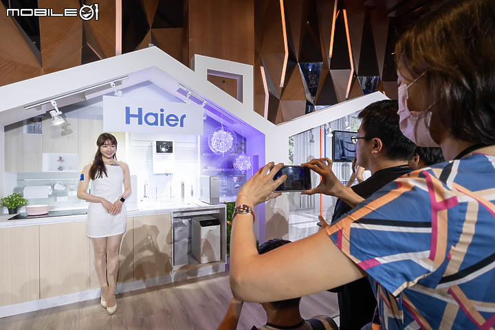Haier 海爾新品發佈會 x Mobile01 網友體驗會|一次看懂家的「水聯網」