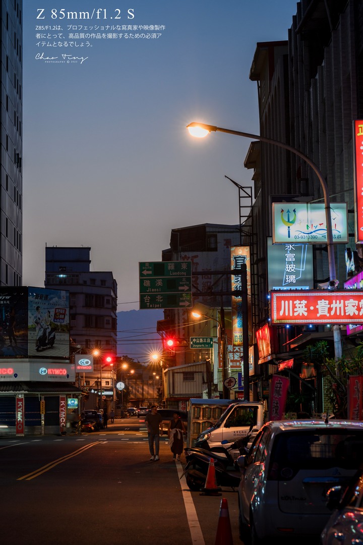 【NIKON Z 85mm f/1.2 S 人像鏡皇】開箱&實拍心得分享
