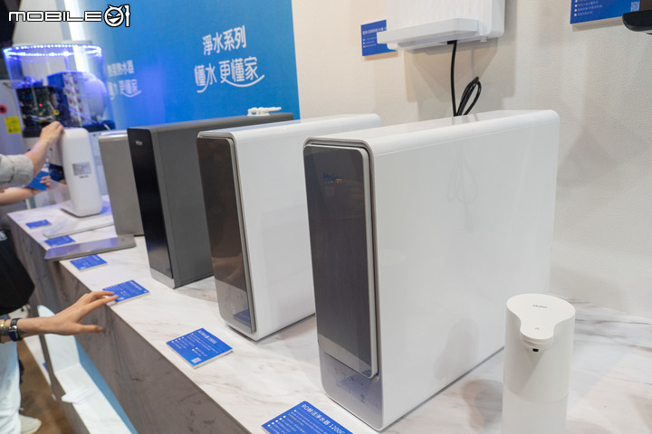 海爾Haier x Mobile01網友體驗會心得報告 ：用「水」串聯全家人的幸福與健康