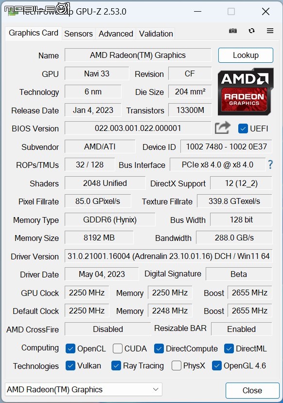AMD Radeon RX 7600 顯示卡開箱實測 以更親民價格殺入市場的 1080p 新顯卡