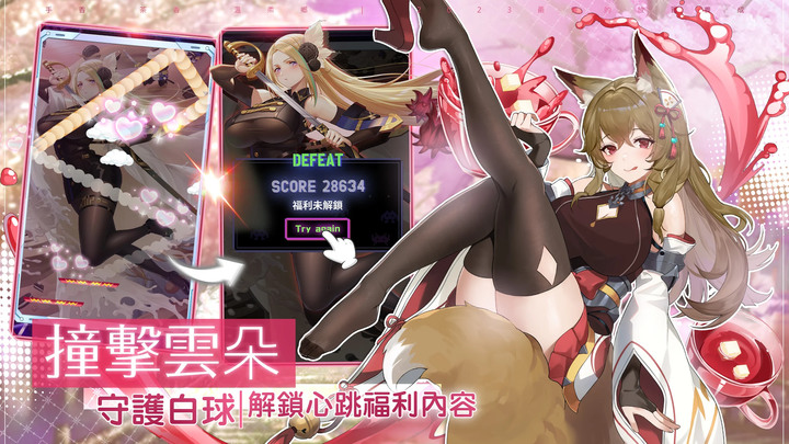 《茶の戀姬》2023 最香的茶靈美少女放置養成 RPG 5月24日 雙平台正式上線 | 上線福利、免費 2000 抽 天天都能 10 連抽!7 日活動 每日登入 好禮不間斷