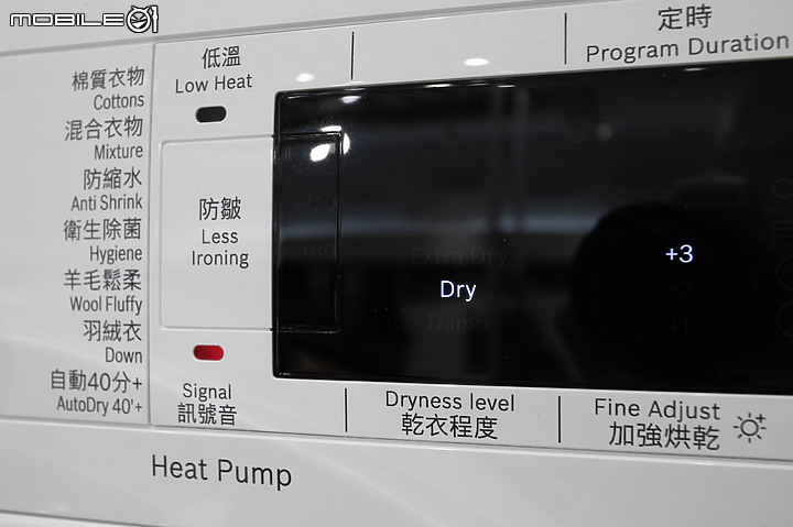 BOSCH Heat Pump 速效乾衣機|解決衣物收曬困擾,梅雨季來了也不怕!