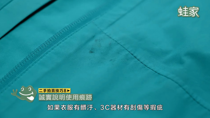 【分享】二手拍賣懶人包!斷捨離完的好去處,3平台實測流程+15個拍賣上架技巧