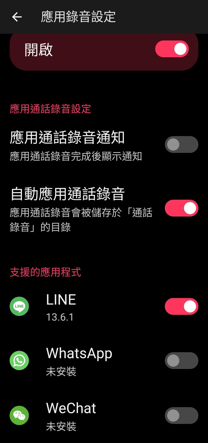 全世界的手機只有ROG7內鍵而已