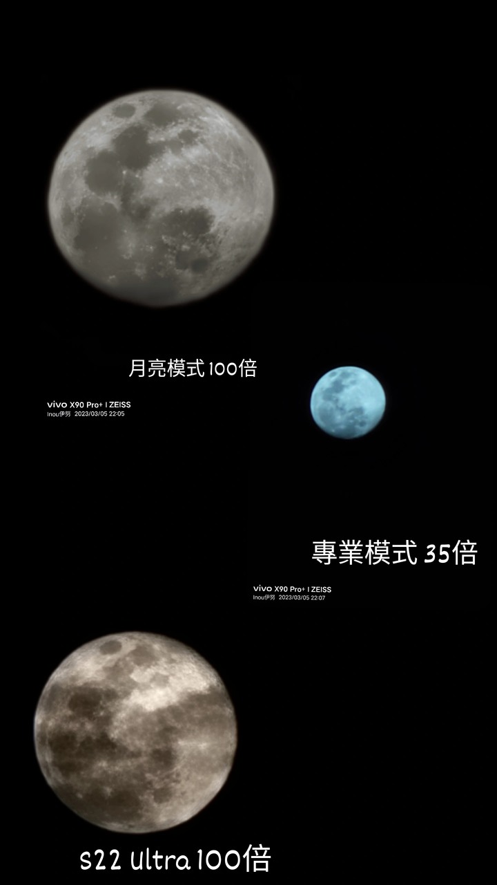 vivo X90Pro+ 入手三個月心得(多圖)