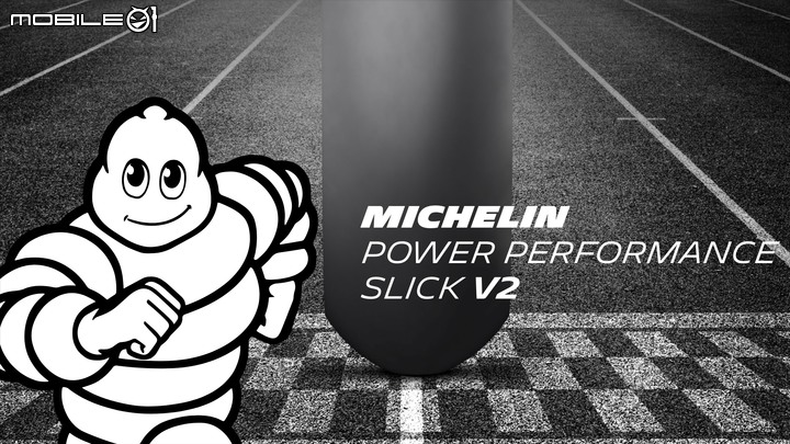 Michelin Power Performance Slick V2賽道試駕｜高手限定！為速度而生的專業競賽胎！