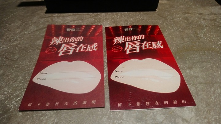 初次單獨跟女生出去吃飯心得分享-嚮辣