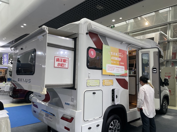 參觀上海國際房車旅遊博覽會 (露營車)