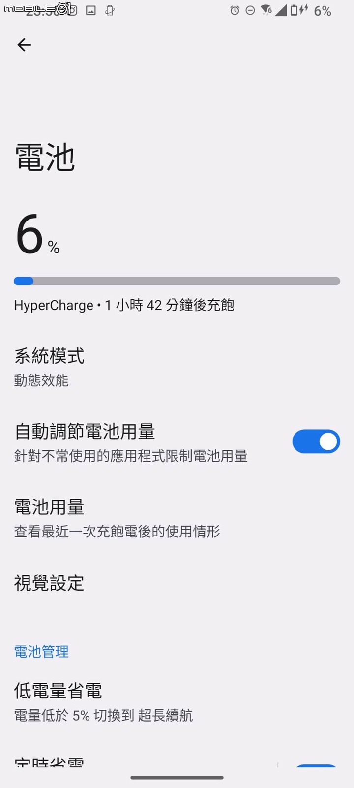 ASUS 100W 3-Port GaN Charger 居然不支援 ASUS Hyper charge 30W