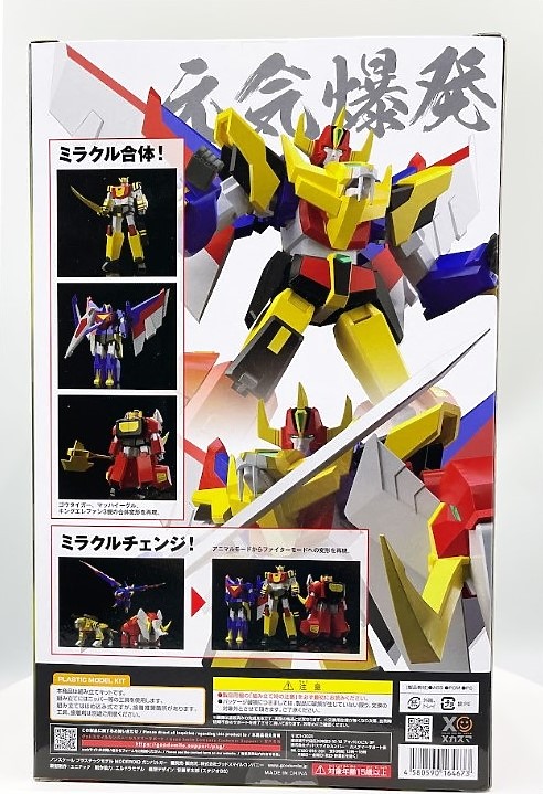 [開箱]藍光人！合體複雜度MAX！ GSC《元氣爆發》伏魔金剛