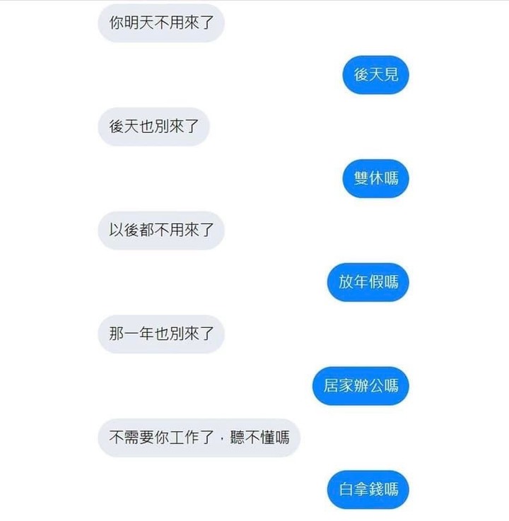 要靠自己爭取