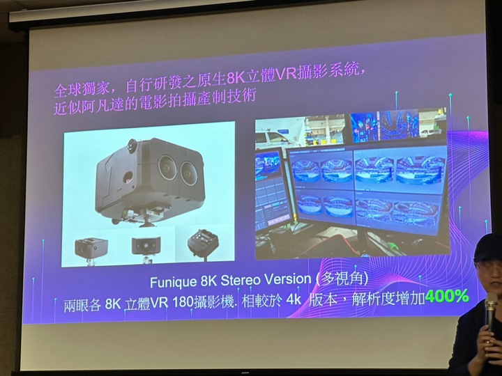 【體驗心得分享】T客邦與美光科技 XR技術探索會