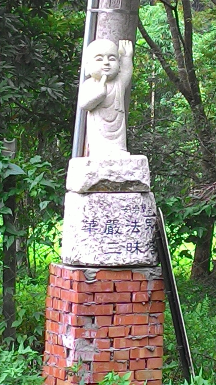 分享以前騎50CC出遊地方