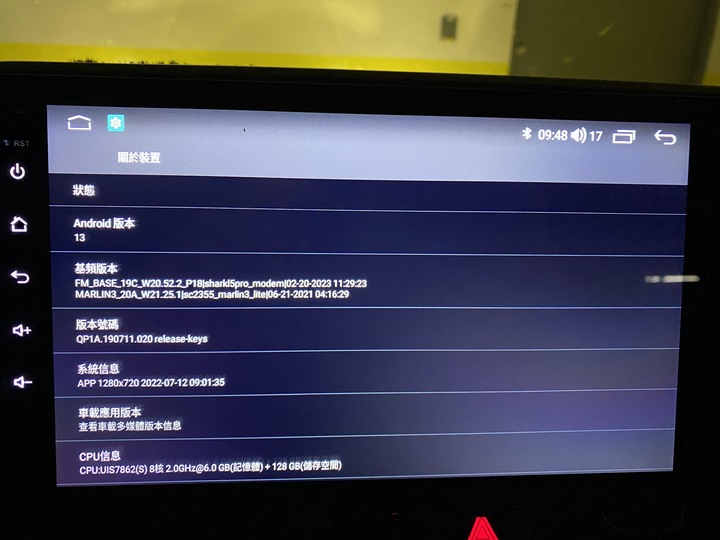 方易通7862S 6+128 no 360海外版刷機支援蘋果網路USB分享 android 13 要的自己取用