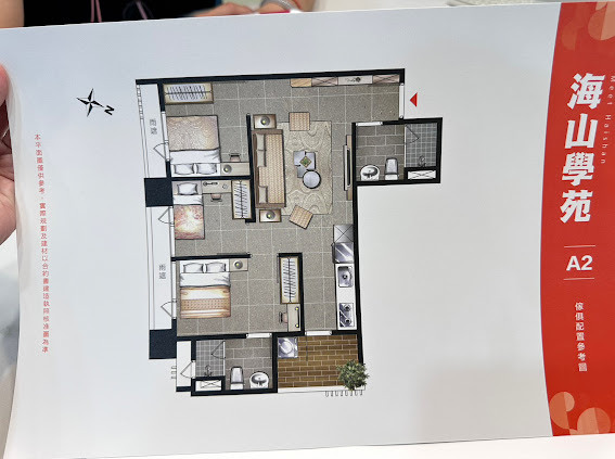 <賞屋分享>板橋海山學區新成屋