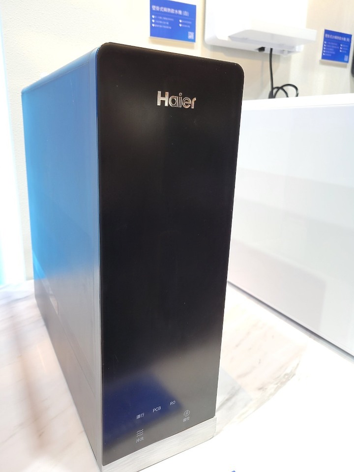 海爾 Haier 居家用水產品發佈會心得分享