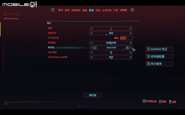 Alienware X14 R2 電競筆電體驗｜極致纖薄與科幻設計的交會！