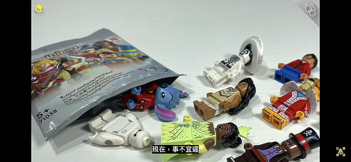 迪士尼 🤝🏻 樂高 百年紀念人偶很細緻 🏰