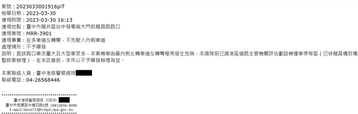 竟然有警員會袒護2輪猴耶！