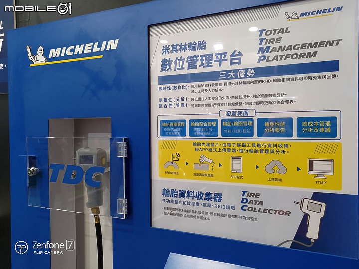 純粹分享 / 2023商業車博覽會 / 影像記錄 (純影像)