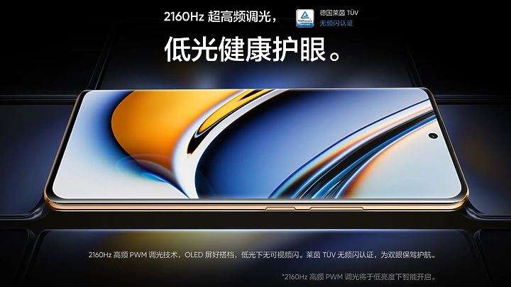 realme 11系列中國揭曉 聯發科天璣7050首發、4x無損與絕美機背!