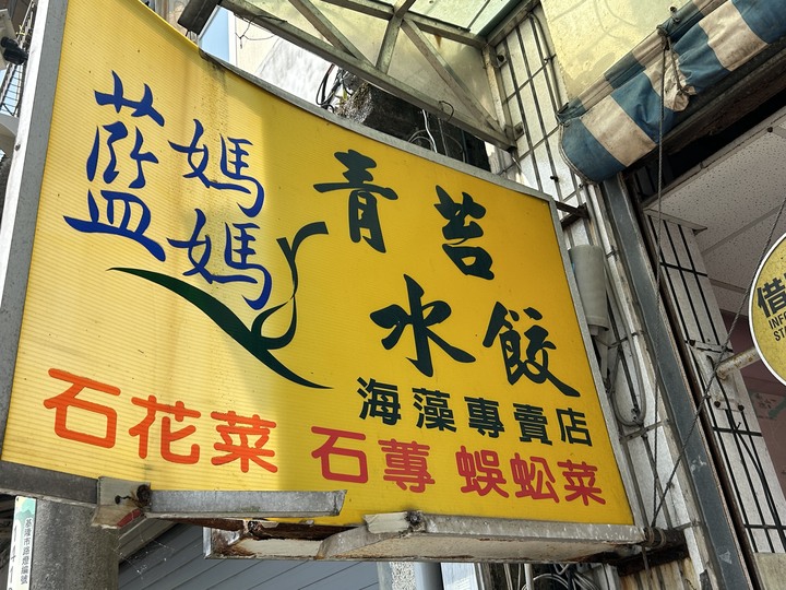沒有雨的基隆(嶼)登島健行記