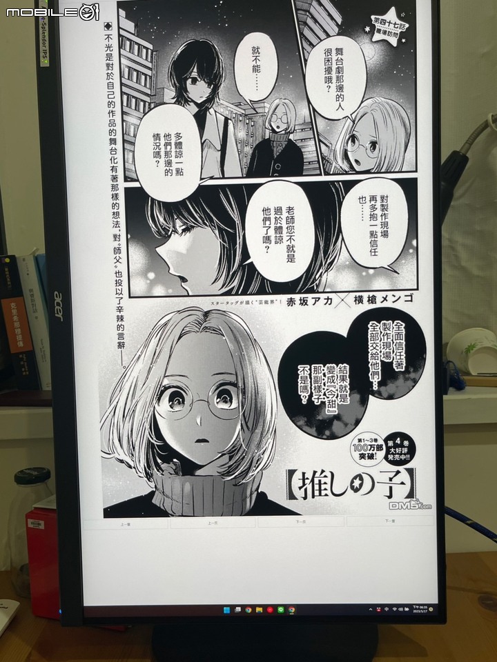 [開箱]低反光面板ACER XV272U RV 簡易評測
