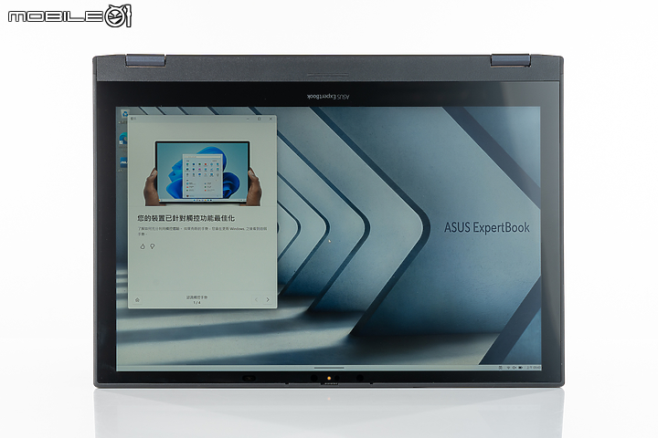 ASUS ExpertBook B6 Flip 測試報告|效能不妥協的企業級行動工作站