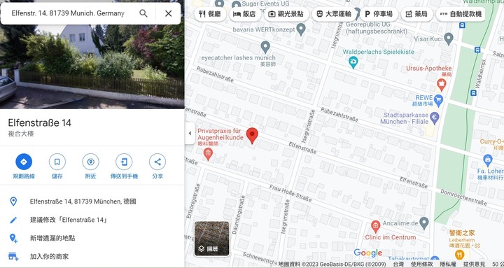 各家犀牛皮TPU的簡介，包含SUNTEK,TOPPF, ATARAPA,武士，SANGBO,TOPPF,LNPF,AXPPF