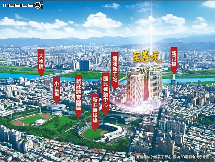 泰舍至善園